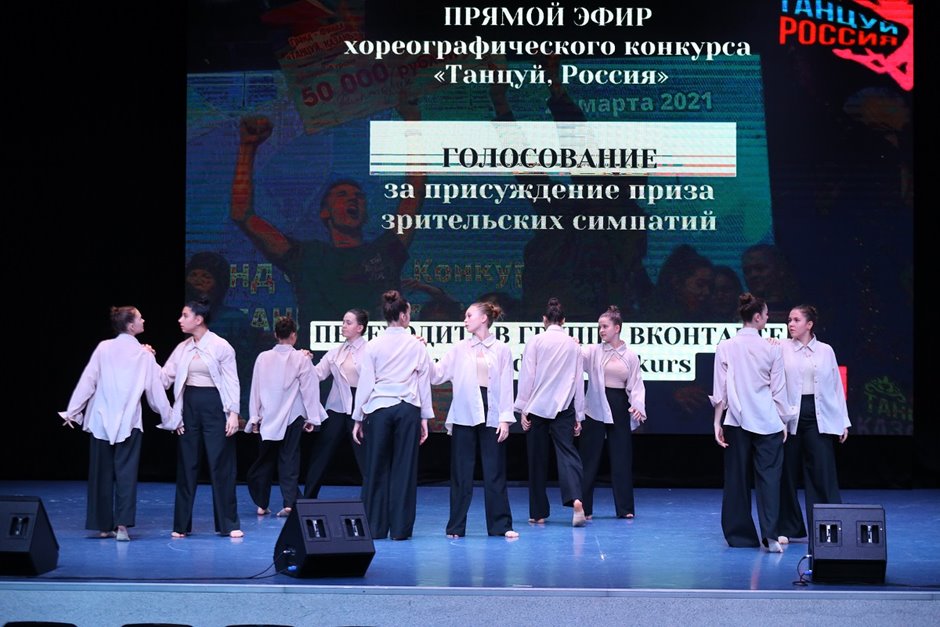 Танцуй Россия- (69)
